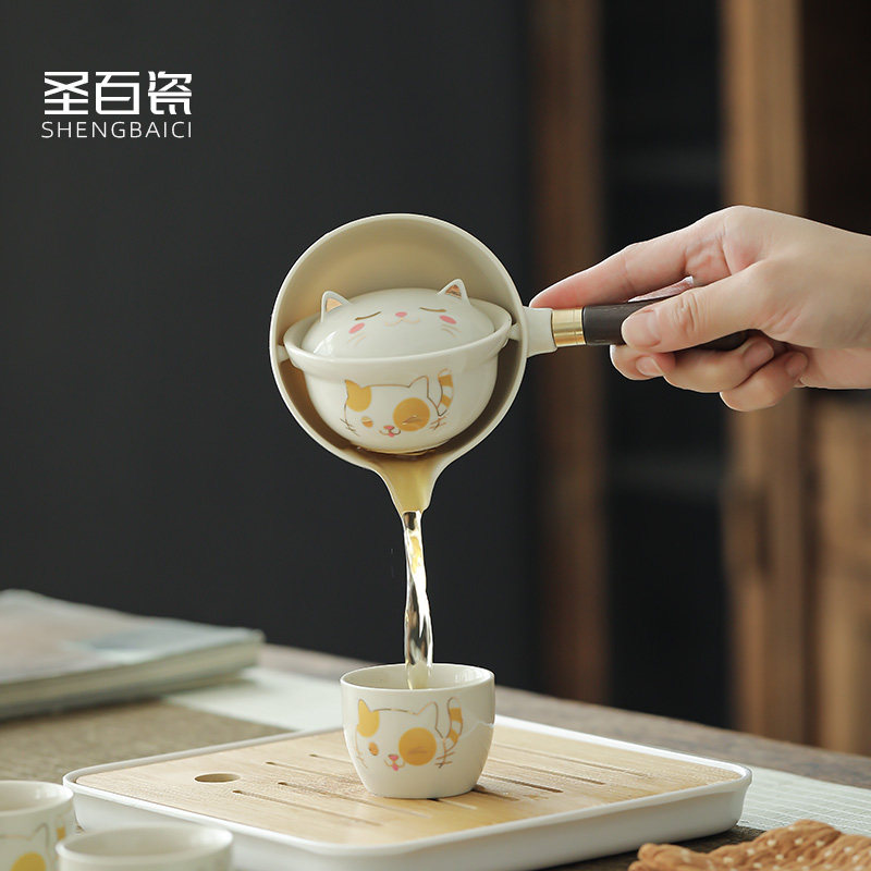 陶瓷旅行功夫茶具小套装懒人便捷泡茶壶家用办公室半自动泡茶神器