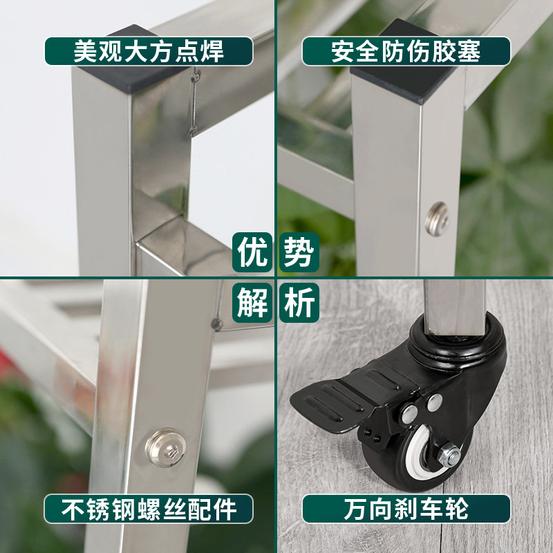 不锈钢花架台阶落地式置物多层肉盆架子阳台室内客厅铁艺靠墙移动
