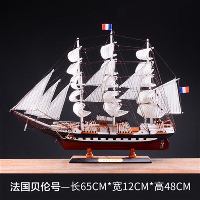 宜栖 橱窗酒吧摆件 男士礼物 实木手工 工艺品船模名船帆船模型