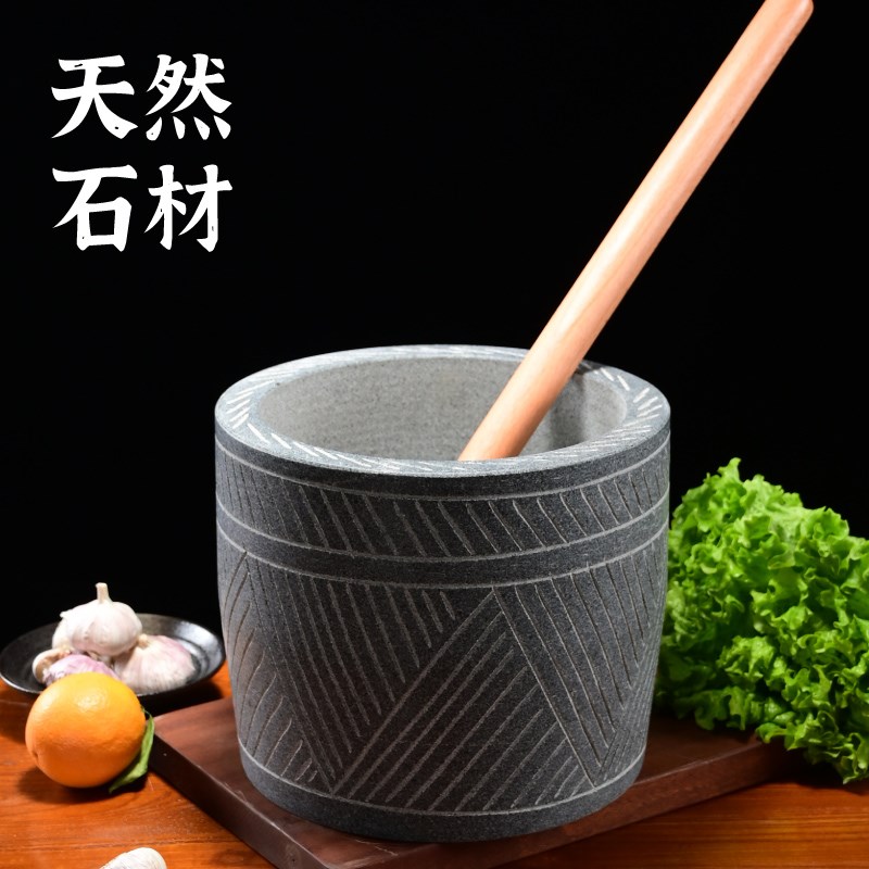 大号手工捣蒜器石头蒜臼子家用研磨器石臼捣药捣碎辣椒剥蒜压蒜器