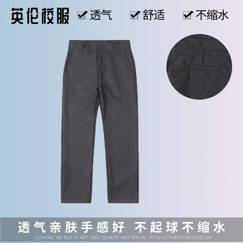 英伦正装学院中小学生深灰西服长裤 男女童休闲校园西装校服西裤