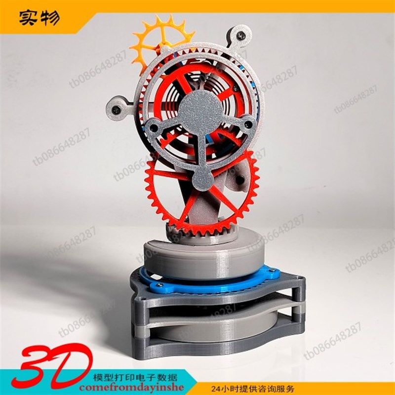 捷豹天体改款三轴3D打印陀飞轮模型钟表机械工艺品创意桌面摆件