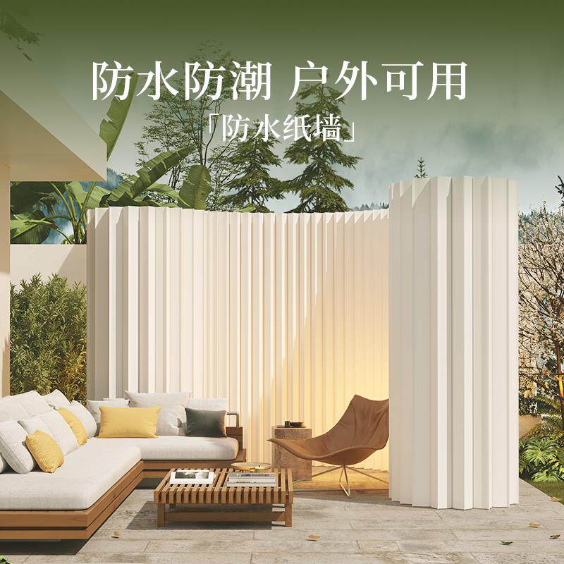 十八纸防水屏风客厅隔断房间移动折叠隔板办公室遮挡美学背景墙