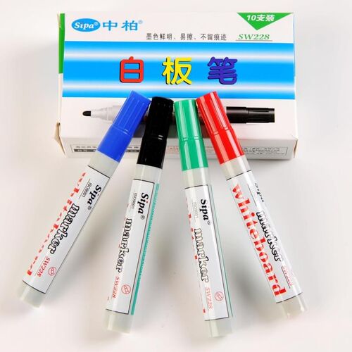 包邮中柏白板笔三色可擦经济型细3.0易擦不留痕白板专用笔黑板