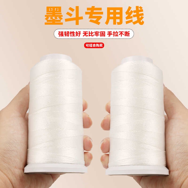 墨斗专用线家装木工划线高强度涤纶线工地施工放线贴砖耐拉不易断图片