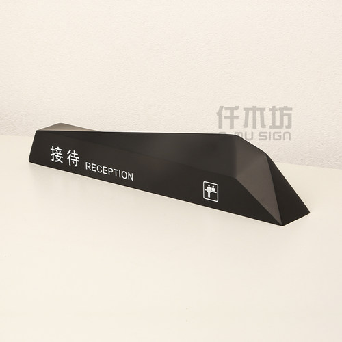 新款创意大堂台牌酒店宾馆前台接待收银桌牌服务台个性提示牌定制