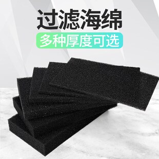 加厚大块海绵垫片透气缓冲防溅水吸水工业软低密度海棉过滤网粗孔