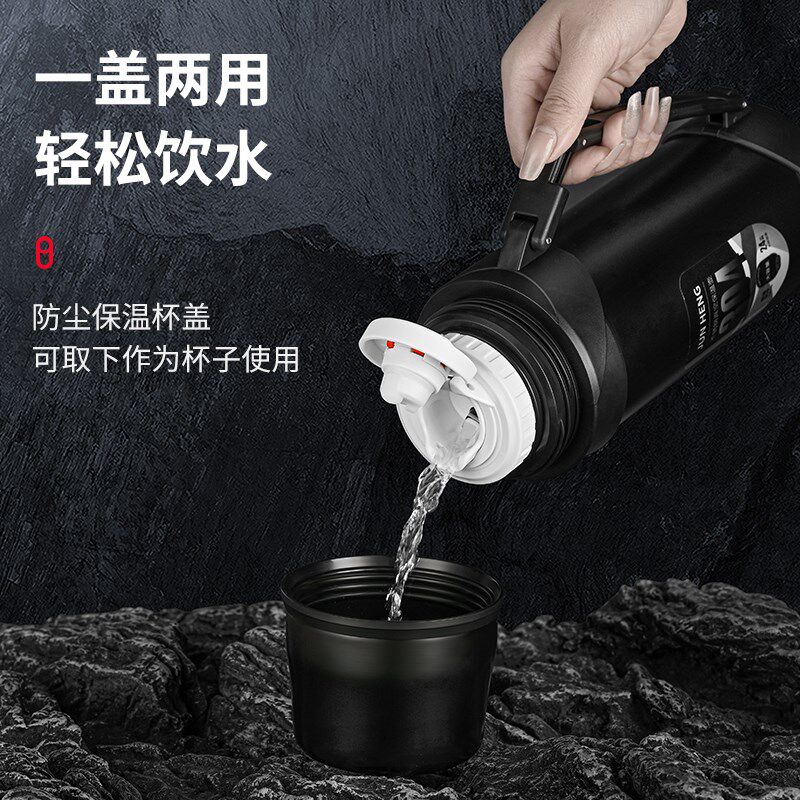 君恒保温壶户外旅行壶大容量保温水壶家用热水瓶车载不锈钢保温杯