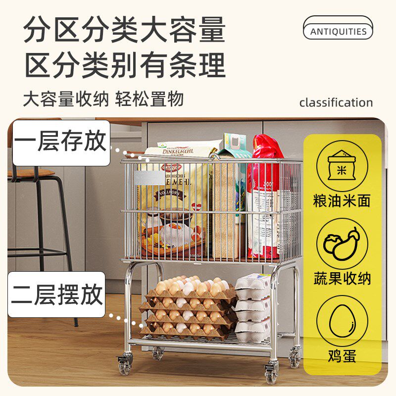 中古厨房小推车置物架分层油鸡蛋米面架子落地移动零食果蔬储物架