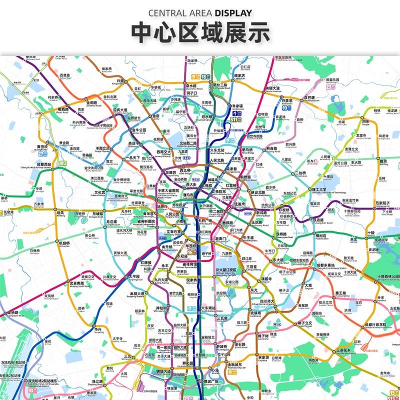 成都重庆地铁线路图2028特种纸油画布装饰画简约交通高清【简办】