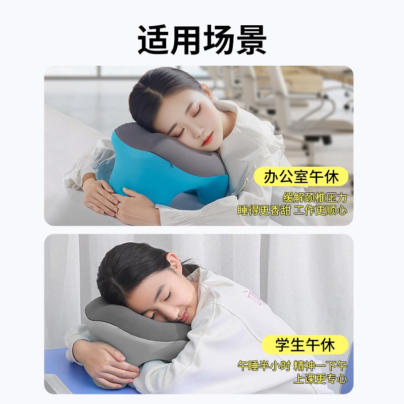 趴睡枕午休枕成人初中生午觉趴趴枕高中生午休神器趴桌上午睡枕头