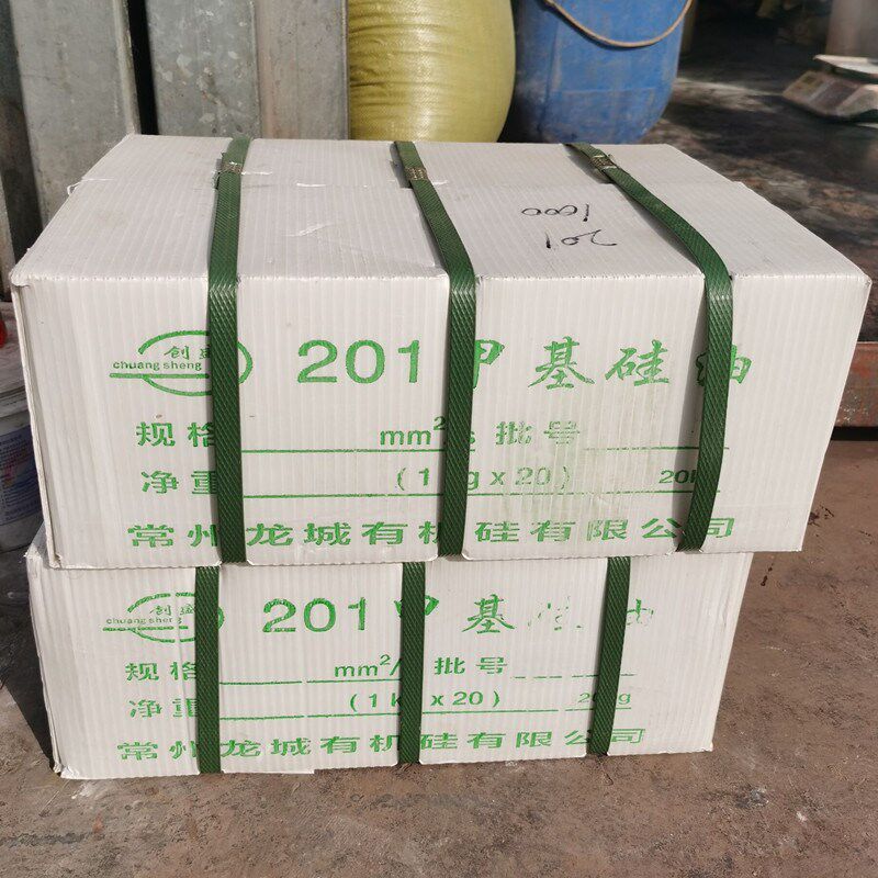 201甲基硅油 耐高温绝缘机械润滑剂导热油环保工业助剂1公斤包邮