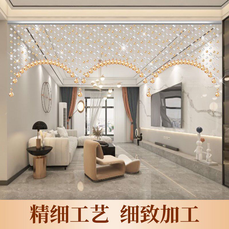 水晶珠帘客厅隔断帘子挂帘轻奢餐厅新款珠子门帘装饰品吊帘免打孔