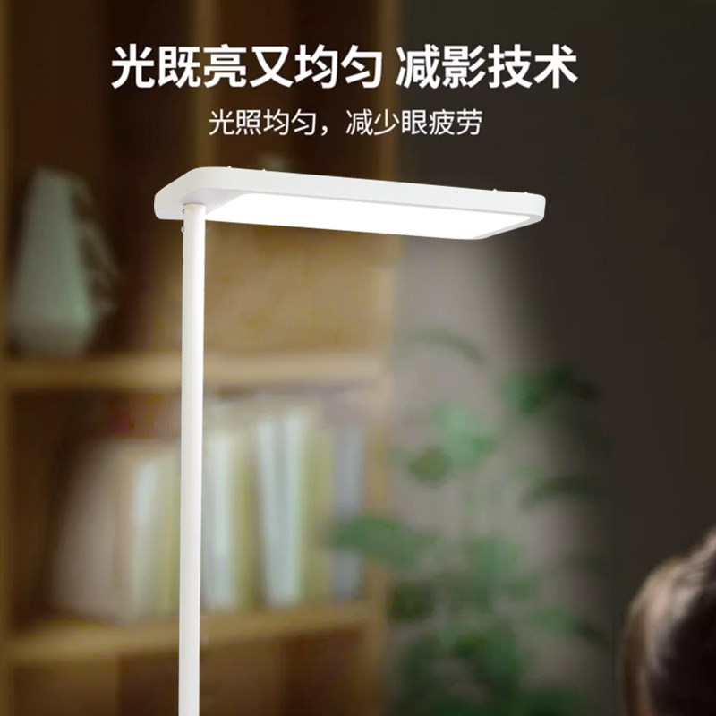 全光谱智能落地灯儿童学习立式专用护眼台灯阅读写作业钢琴大路灯