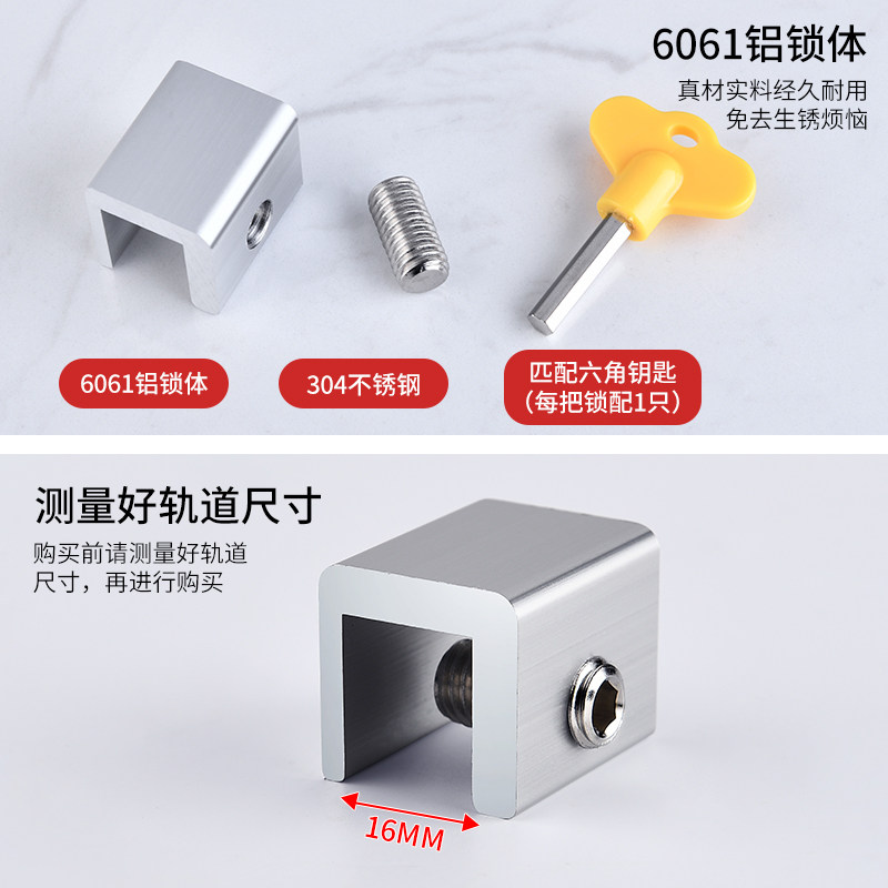 窗户锁扣铝合金门窗纱窗子限位器固定推拉儿童安全锁卡扣防盗神器
