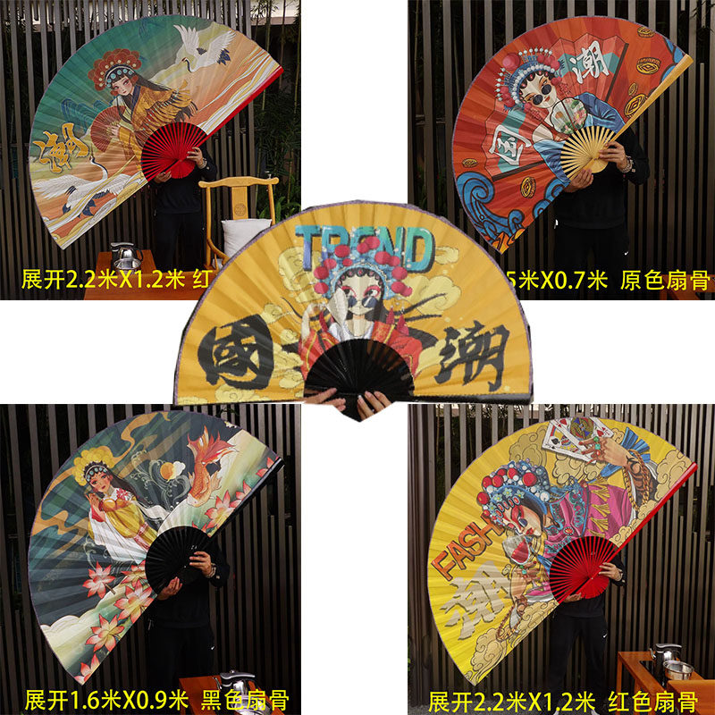 新中式大折扇挂墙面装饰扇酒吧烧烤大挂扇脸谱财神国潮花旦醒狮