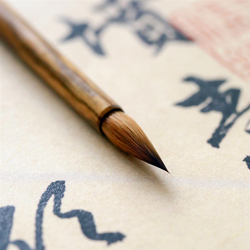 问心堂毛笔专业级纯狼毫行书写卷王羲之手札行楷书法专用楷书草书