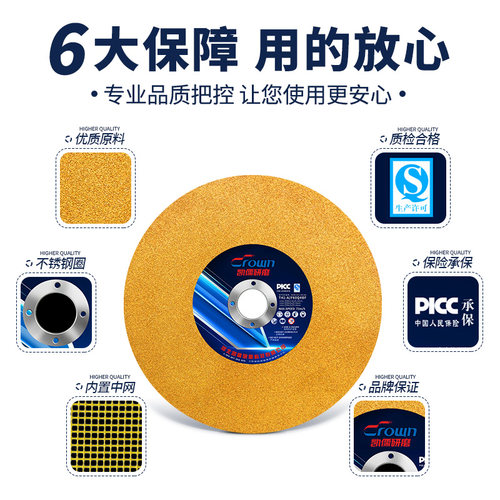 凯儒350切割片金属不锈钢专用切片两相切割机专用切片