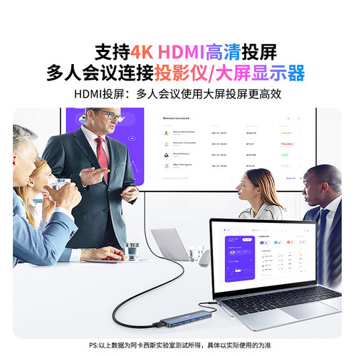 阿卡西斯typec拓展坞USB延长扩展器笔记本多功能桌面扩展坞多接口网线HDMI供电转换器macbook兼容雷电4/3