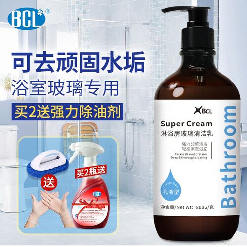 BCL淋浴房免洗玻璃清洁剂浴室玻璃水垢卫生间多功能大容量清洁剂