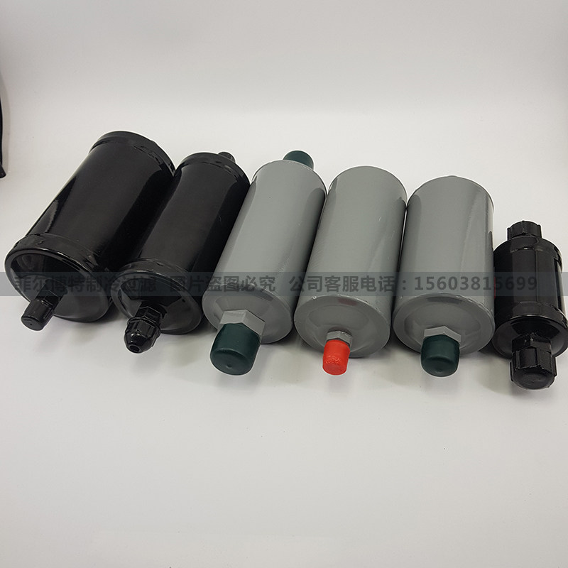 约克干燥过滤器026-13508-000约克中央空调替代配件压缩机干燥滤