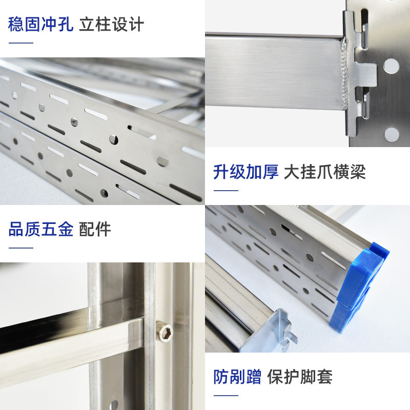 304不锈钢货架置物架仓库家用商用厨房多层仓储定制201重型架子