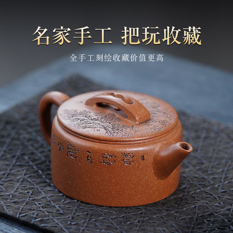 名壶秋月宜兴紫砂壶原矿五彩段泥汉瓦壶名家全手工功夫茶具泡茶壶