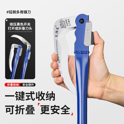 农用镰刀割草刀不锈钢长柄钓鱼专用高锰钢加厚锋利家用割玉米全钢