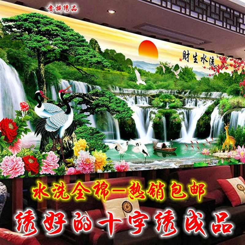 满绣迎客松旭日东升九鱼图流水生财机绣十字绣成品客厅大幅手工绣