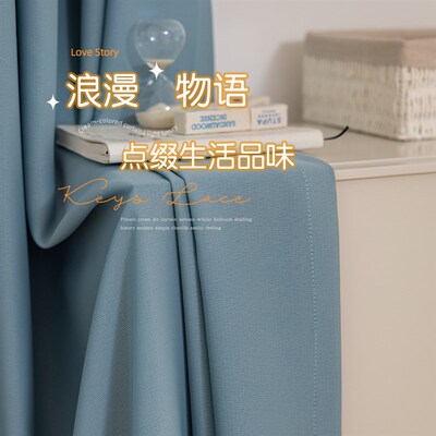 卧室窗帘全遮光遮阳加厚20242025飘窗挂钩式高级感新款家用隔热布