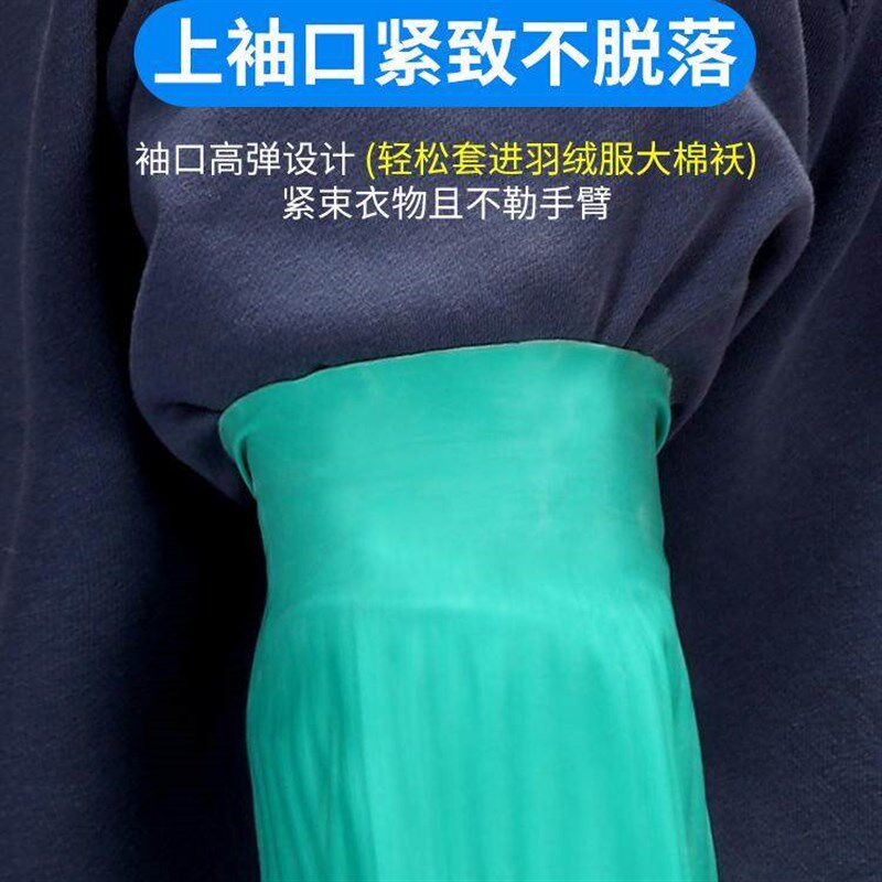男式防水袖套防油厨房专用橡胶加长手臂大码工作干活套袖食品厂