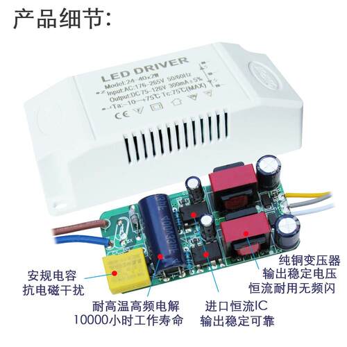 led电源驱动恒流镇流器三色分段控制开关水晶吸顶灯整流变压通用