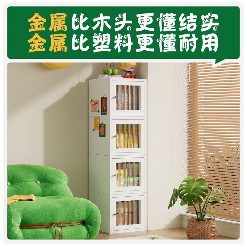 新款杯子柜子沙发旁边柜铁艺多功能落地组合窄柜夹缝小立柜储物柜