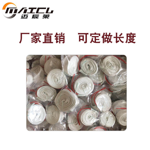 迈辰莱玻璃纤维电加热带发热带管道防冻电伴热带220v缠绕工业高温