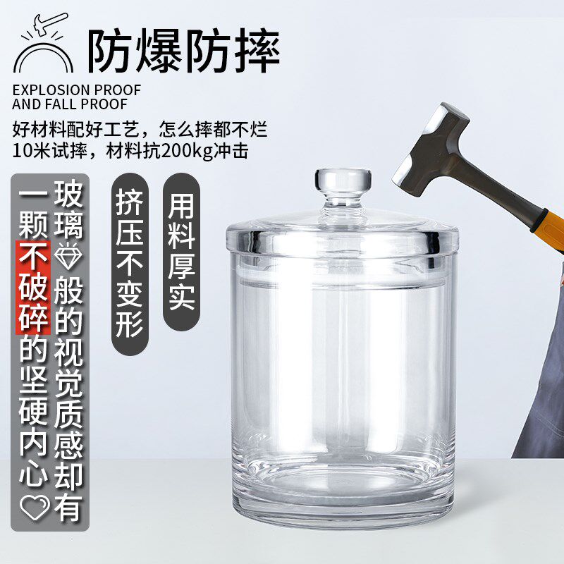 防摔密封罐食品透明塑料仿玻璃瓶茶叶罐陈皮储存罐杂粮海味收纳罐