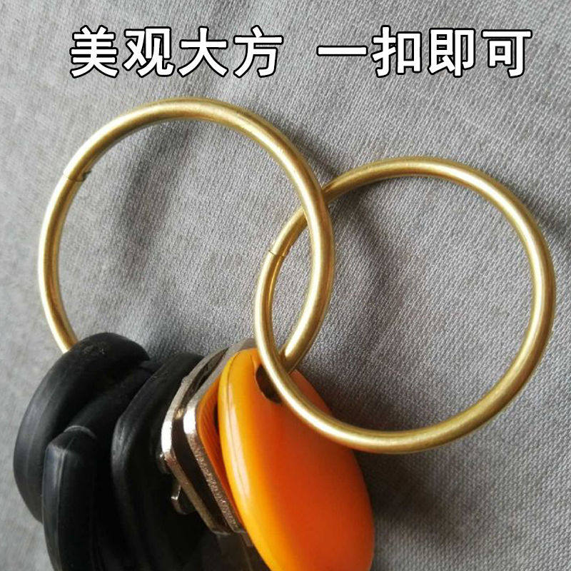 黄铜卡口铜圈铜环金属钥匙扣挂件汽车配件Diy个性男女加粗开口链