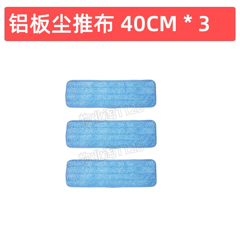 同心洁清洁平板拖把拖布头40cm纤维尘推替换布条状粘贴式吸水医院