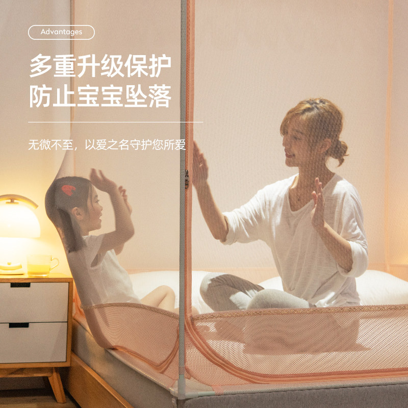 2023新款高级婴儿蚊帐家用拉链式宝宝防摔儿童床加密加厚防蚊层