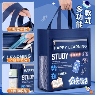学生补习袋手提袋拎书袋中小学生用男孩女孩书包文件袋可爱卡通帆