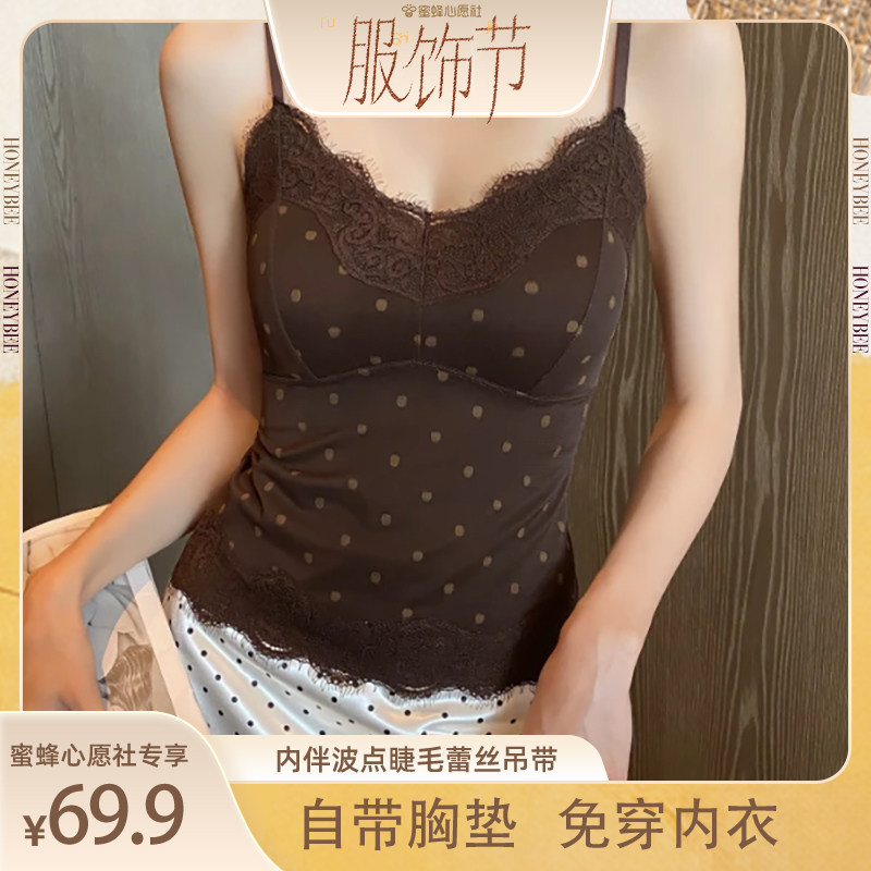 【蜜蜂心愿社】内伴复古波点蕾丝吊带背心法式性感内搭可外穿内衣										
