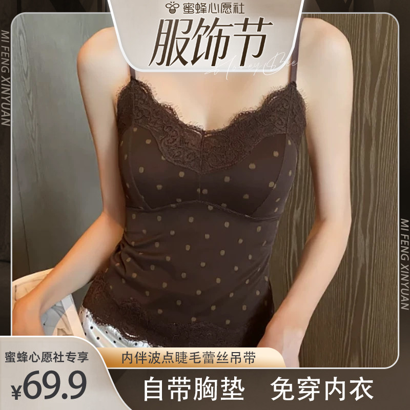 【蜜蜂心愿社】内伴复古波点蕾丝吊带背心法式性感内搭可外穿内衣图片