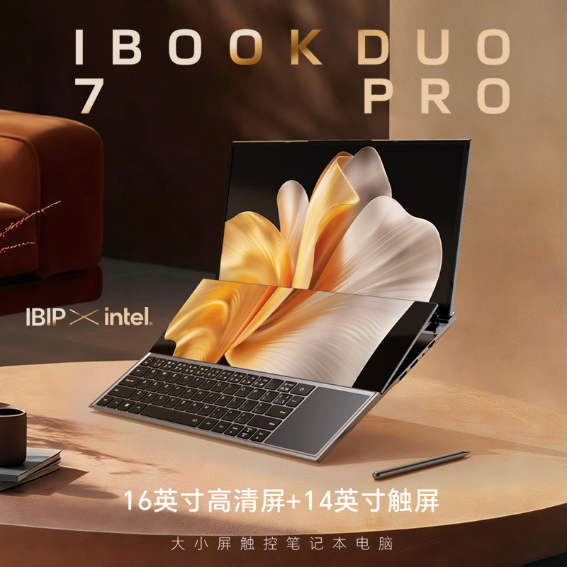 IBIP IBOOK DUO7 16+14双屏触屏英特尔轻薄笔记本电脑 商务办公网课设计学生学习