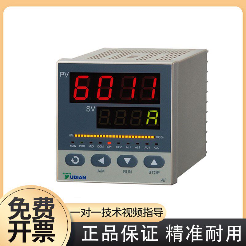 厦门宇电AI-6011高精度交流电流测量显示仪表数显电流表