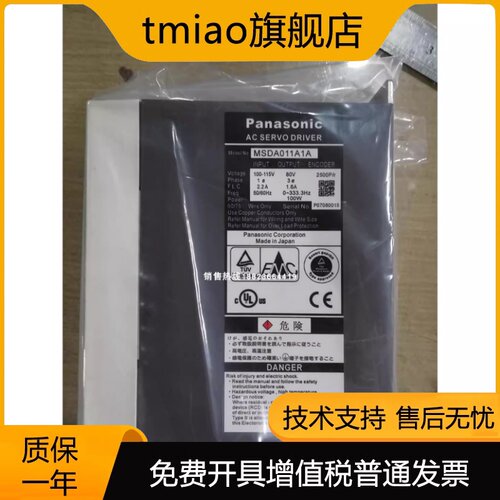 MSDA3A3D1A MSD5A3P1EA MSDA011A1A MSD5B321E 伺服全新原