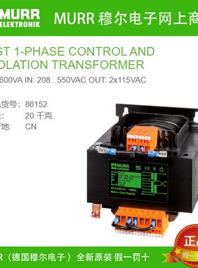 MURR 86152穆尔P:1600VA IN:208...550VAC OUT:2x115VAC全新原装