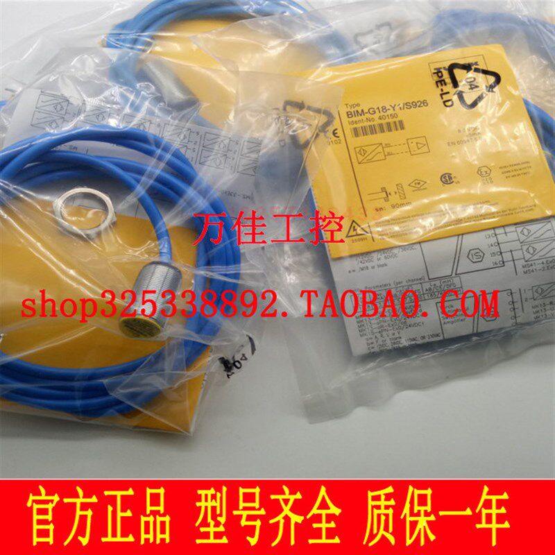DOIR450-BQ18-VP6X2-H1141全新原装正品图尔克光电开关传感器现货