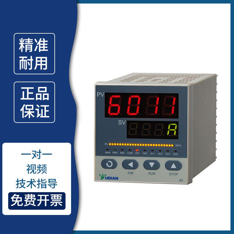 厦门宇电AI-6011高精度交流电流测量显示仪表数显电流表