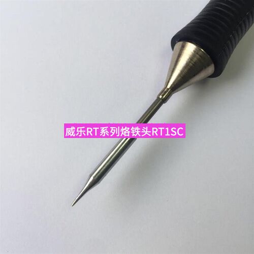 威乐正品WELLER RT1SC凿型直头烙铁头RT1 SC焊咀WMRP WXMP微型焊