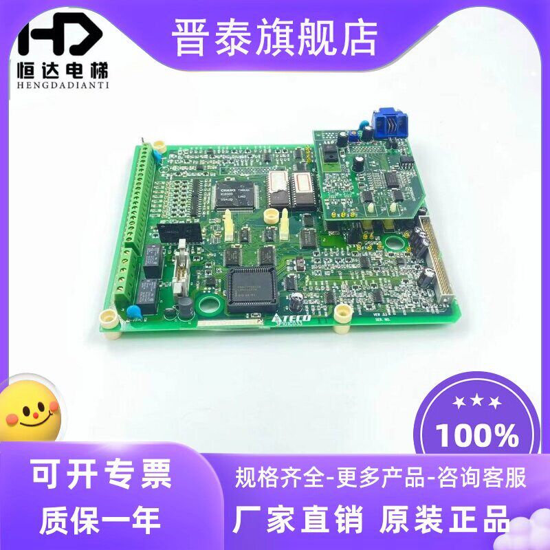 崇友电梯变频器主板3P101C033/含PG卡3P105D033010/原装配件
