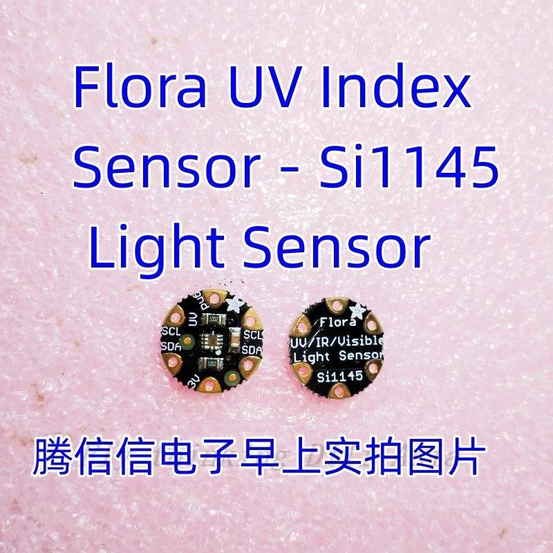 现货1981 Flora UV Index Si1145 Light Sensor 模块Adafruit